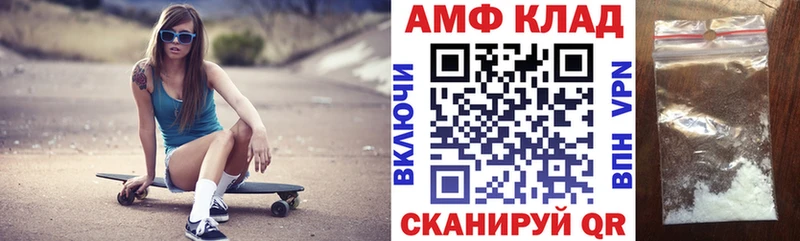 АМФ Premium  KRAKEN сайт  Сурск 