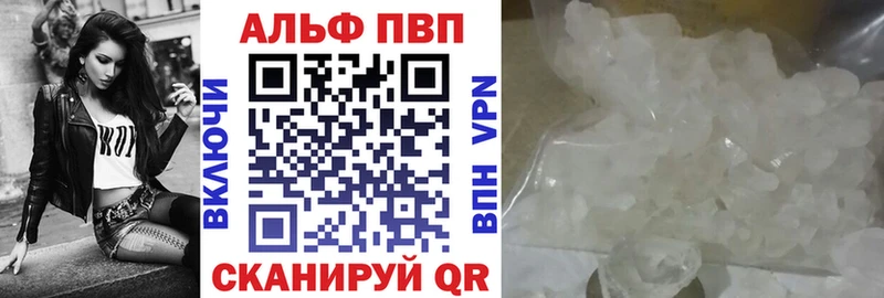 наркота  Сурск  Alfa_PVP крисы CK 