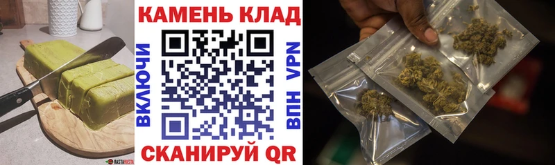 хочу   Сурск  Печенье с ТГК конопля 