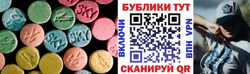 hydra   Сурск  Экстази 280мг 