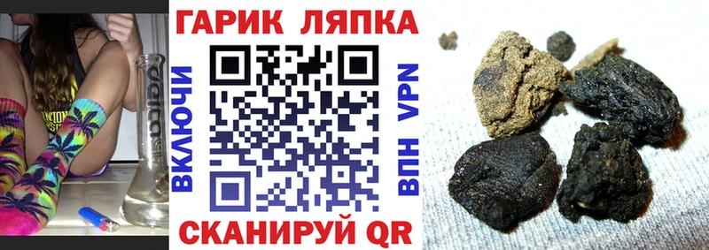 Гашиш гарик Сурск