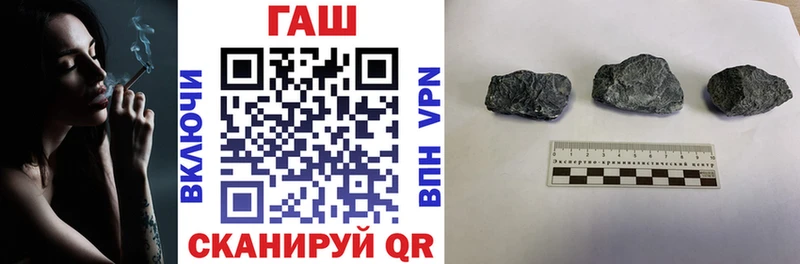 ГАШ VHQ Сурск