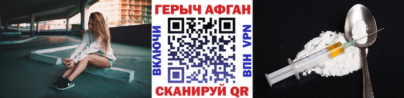 ГЕРОИН VHQ Сурск