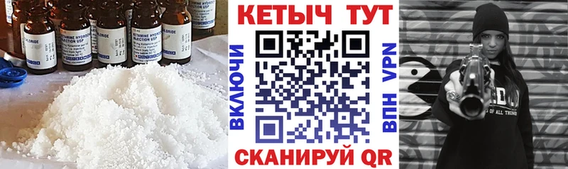 Кетамин VHQ  Сурск 