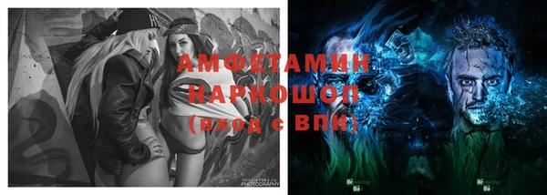 трава Абдулино