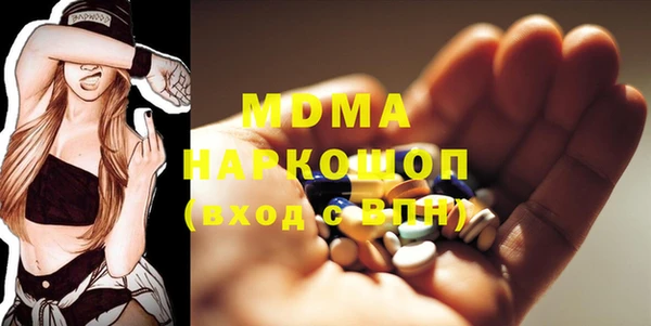mdma Абаза