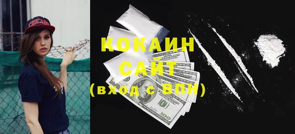 мяу мяу кристалл Абинск