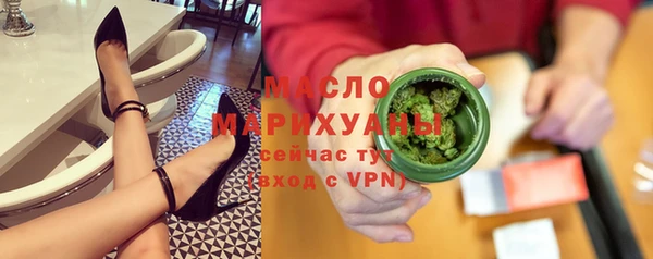 трава Абдулино