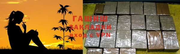 трава Абдулино