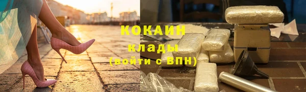 мяу мяу кристалл Абинск