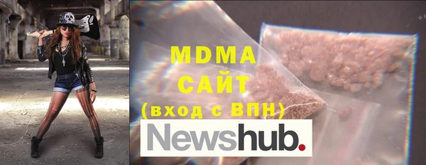 mdma Абаза
