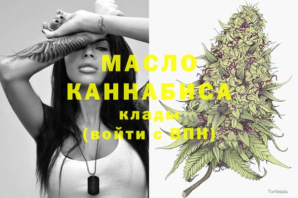 трава Абдулино