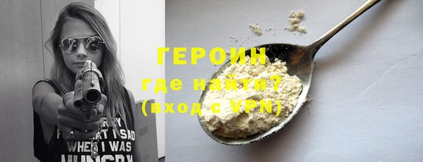 трава Абдулино