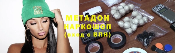 мяу мяу кристалл Абинск
