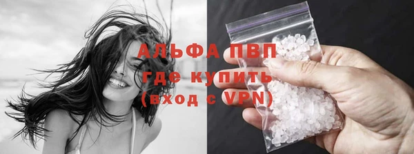 мяу мяу кристалл Абинск