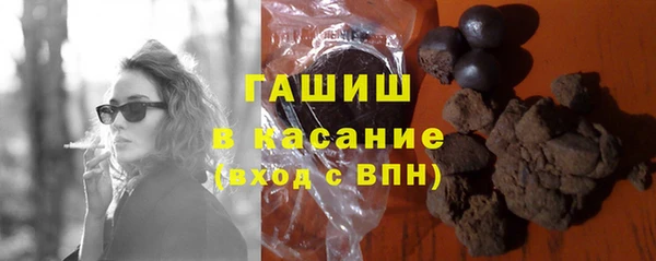 трава Абдулино