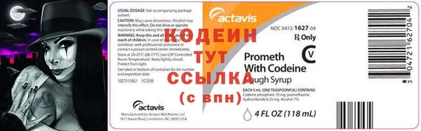 мяу мяу кристалл Абинск
