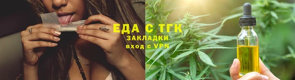 трава Абдулино