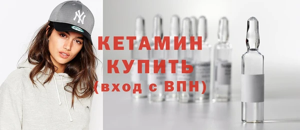 мяу мяу кристалл Абинск