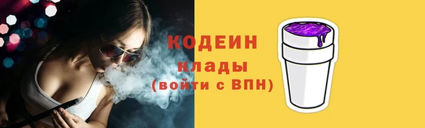 трава Абдулино