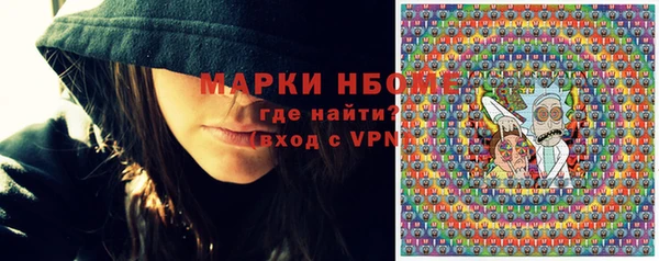 трава Абдулино