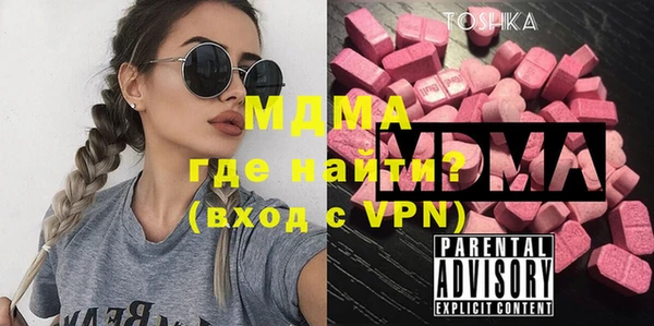 трава Абдулино