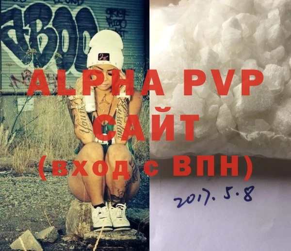 трава Абдулино