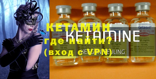 мяу мяу кристалл Абинск