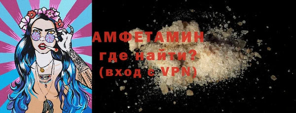 трава Абдулино