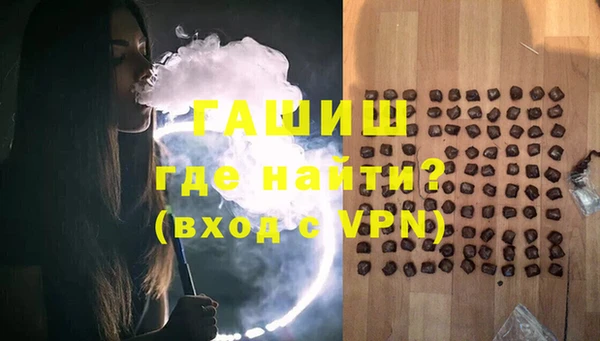 трава Абдулино