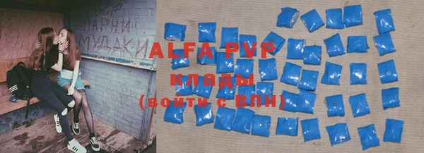мяу мяу кристалл Абинск