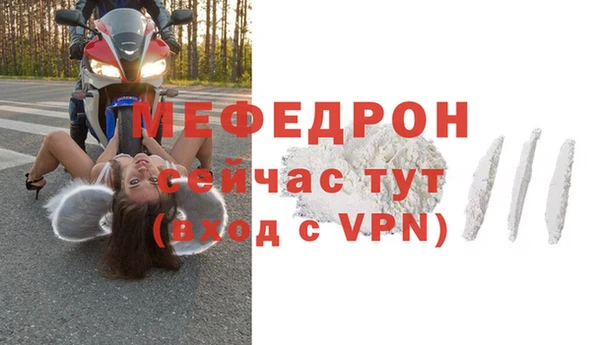 трава Абдулино