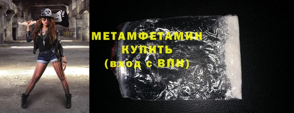 трава Абдулино