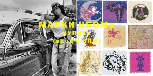 мяу мяу кристалл Абинск