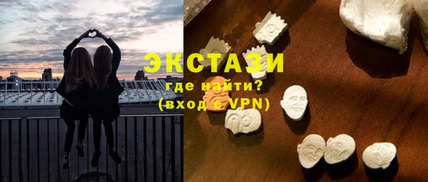трава Абдулино
