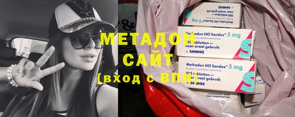 мяу мяу кристалл Абинск