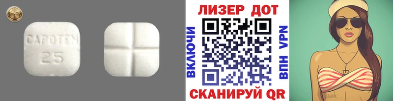 ЛСД экстази кислота блэк спрут маркетплейс Сурск закладка