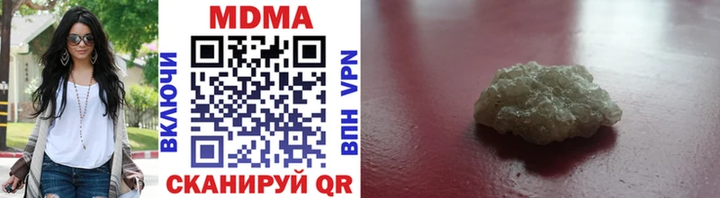 где продают наркотики  Сурск  МДМА crystal 