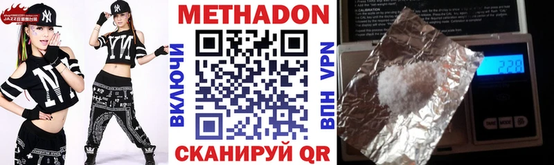 Метадон methadone  сайты даркнета Telegram  Сурск 