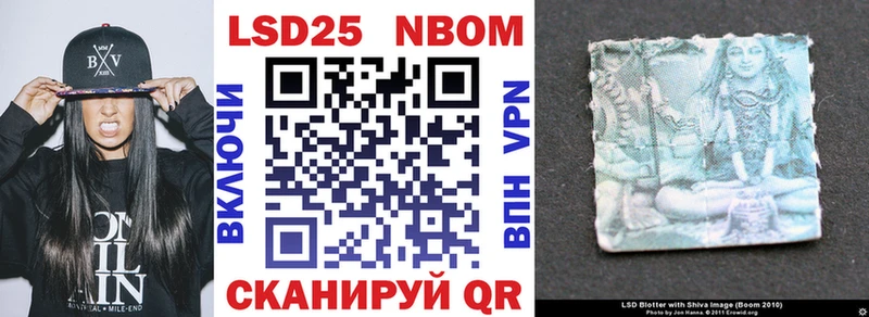 где продают наркотики  Сурск  Марки NBOMe 1,8мг 