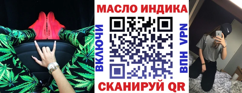 Дистиллят ТГК THC oil  Сурск 